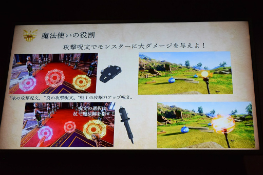 画像ギャラリー No.010のサムネイル画像 / 「ドラゴンクエストVR」を先行体験。目の前に広がるドラクエの世界,攻略のカギは“仲間との連携”にあり