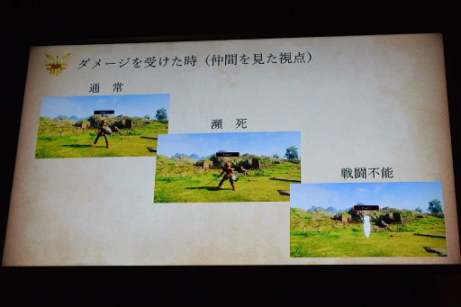 画像ギャラリー No.019のサムネイル画像 / 「ドラゴンクエストVR」を先行体験。目の前に広がるドラクエの世界,攻略のカギは“仲間との連携”にあり