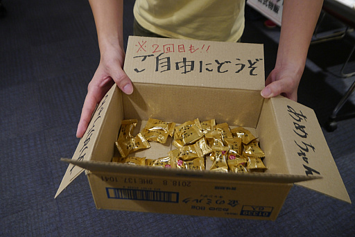 画像ギャラリー No.009のサムネイル画像 / 歴代RPGの名曲や「UNDERTALE」のBGMがさまざまなアレンジで奏でられた「東京ゲームタクト2018」をレポート