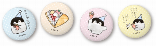 画像ギャラリー No.005のサムネイル画像 / 全国のタイトーステーションにて,5月22日から「コウペンちゃん」との2大コラボキャンペーンを実施