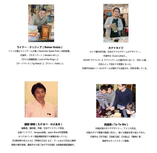 画像ギャラリー No.001のサムネイル画像 / ボードゲームのデザインコンテスト「WODC」参加作品募集中。締め切りは6月22日