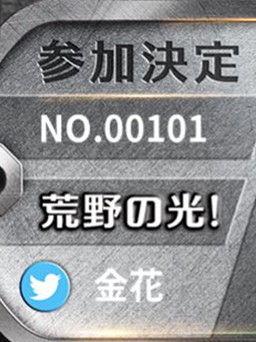 画像ギャラリー No.010のサムネイル画像 / ウェルプレイド,「鉄拳」EVO JAPAN実況のゲンヤ氏や闘神祭MCのコーリー氏とマネジメント契約を締結