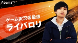 画像ギャラリー No.011のサムネイル画像 / 「ウルトラゲームス」,“ポケモンづくしの2DAYS”を6月9日,10日に配信。PJCS2018とP-Sportsを特集