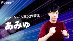 画像ギャラリー No.013のサムネイル画像 / 「ウルトラゲームス」,“ポケモンづくしの2DAYS”を6月9日,10日に配信。PJCS2018とP-Sportsを特集