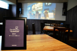 画像ギャラリー No.002のサムネイル画像 / 有馬温泉にeスポーツを観戦できるバー「BAR DE GOZAR」がオープン