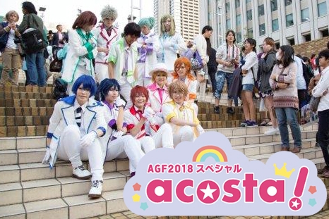 画像ギャラリー No.003のサムネイル画像 / 「アニメイトガールズフェスティバル 2018」の開催が,2018年11月10日と11日に決定。若手声優3人によるオフィシャルサポーターユニットが登場