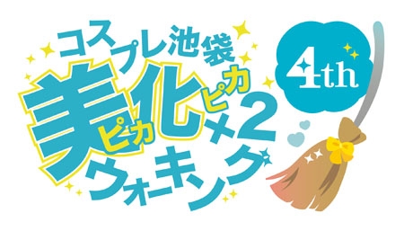 画像ギャラリー No.004のサムネイル画像 / 「アニメイトガールズフェスティバル 2018」の開催が,2018年11月10日と11日に決定。若手声優3人によるオフィシャルサポーターユニットが登場