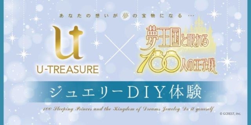 画像ギャラリー No.005のサムネイル画像 / 「アニメイトガールズフェスティバル 2018」の開催が,2018年11月10日と11日に決定。若手声優3人によるオフィシャルサポーターユニットが登場