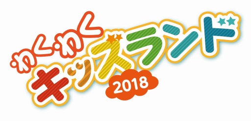 画像ギャラリー No.006のサムネイル画像 / JPPVR,6月15〜17日に札幌で開催される2つのイベントにVRアミューズメント筐体を出展