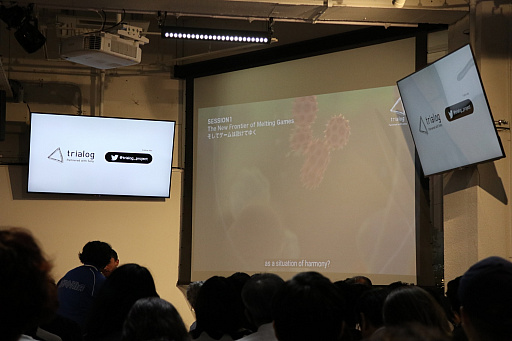 画像ギャラリー No.005のサムネイル画像 / ゲームやVRコンテンツにおいて,本当に欲しい未来とは。水口哲也氏も登壇したトークイベント「trialog vol.1」聴講レポート