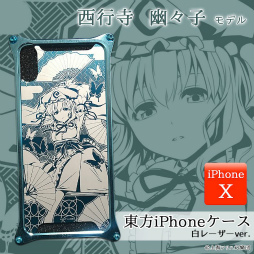 ProjectסߡGILD designiPhone Xб2Ƥͽճ