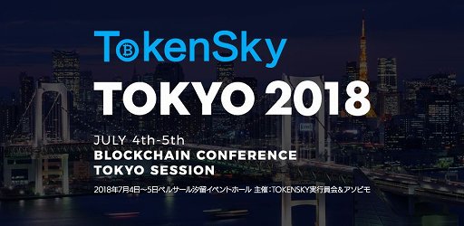  No.001Υͥ / TOKENSKY TOKYO 2018פBitGuildJared Psigoda᤬