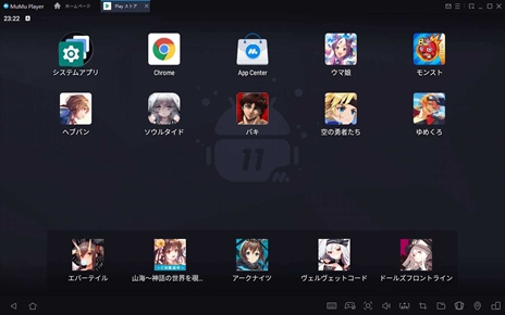 #003Υͥ/Android 11򥵥ݡȤMuMu Player 11Υ١Ǥ꡼ˡ3DեåAPIVulkanפ򥵥ݡ