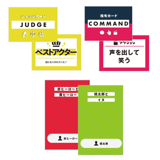 画像集#002のサムネイル/エド・はるみさん原作のカードゲーム「シンパサイズ」を予約販売