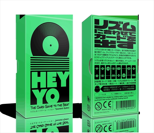 画像集#005のサムネイル/リズムに合わせてカードを出すボードゲーム「HEY YO」，高品質で革新的なボードゲームに贈られる賞“innoSPIEL2022”にノミネート