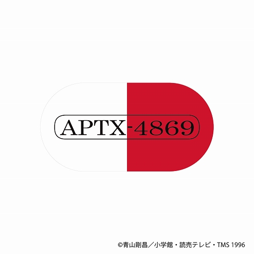 画像ギャラリー No.008のサムネイル画像 / セガ ラッキーくじ「名探偵コナン Trad style collection」,セブン-イレブンとイトーヨーカドーで4月21日より順次発売