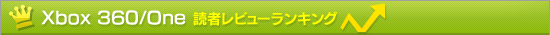 Xbox 360 �ɼԥ�ӥ塼��󥭥�
