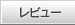 ���r���[