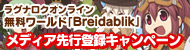 �֥饰�ʥ�������饤���10��ǯ��ǰ���֦¥ץ��������ȡפ���ư����ǥ��������Ͽ�����ڡ���ǥ�������Ȥ�������ƥ����ƥ��������褦