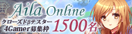 ��AILA Online�ץ��������ɦ¥ƥ������罸���ϡ�4Gamer��1500̾�˱��礷�ơ���������Φ�Ǥ�������Ϥ�褦
