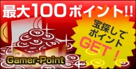 Gamer-Point.net