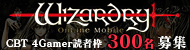 ����������MMORPG��Wizardry Online Mobile�ס����������ɦ¥ƥ������罸��������ꥹ�����ȡ�4Gamer�ɼ��Ȥ�300̾ʬ