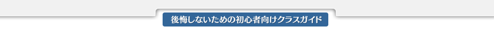 ������ʤ�����ν鿴�Ը������饹������