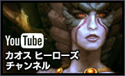 youtube公式チャンネル