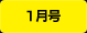 1���
