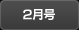 2���
