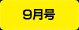 9���