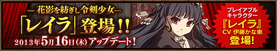 最新アップデート