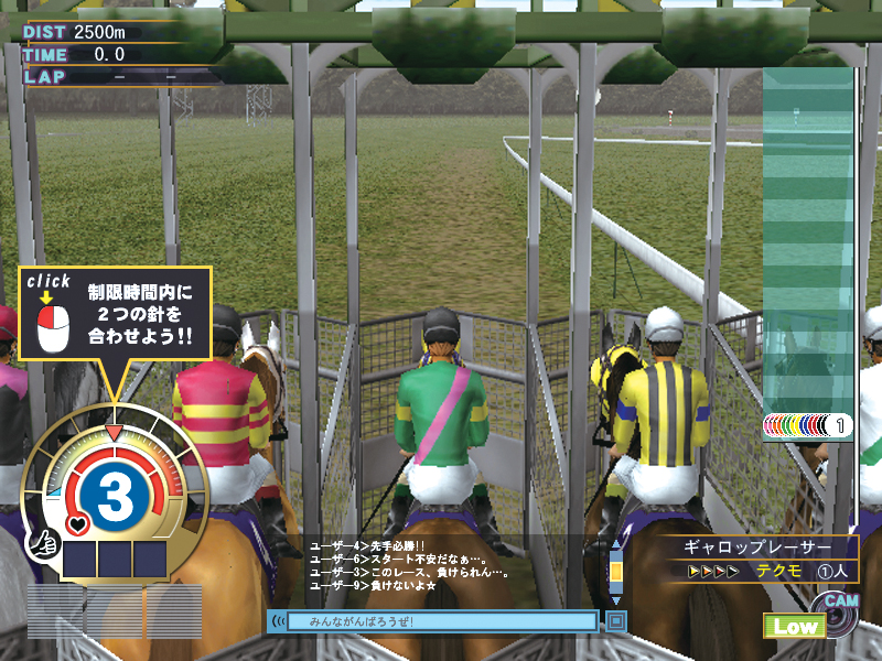 Gallop racer 2006 pc