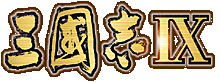 �O���uIX