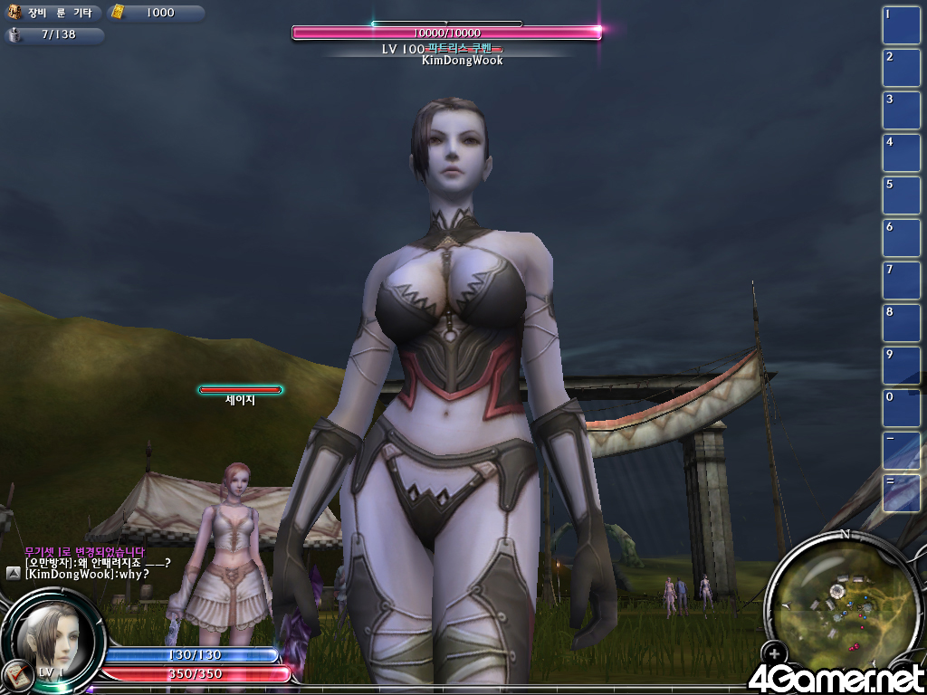 Sexy Mmo Rpg