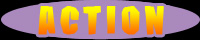 アクション