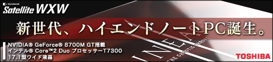 dynabook Satellite WXW