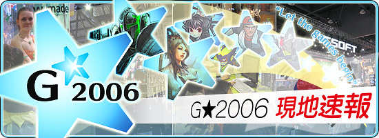 G¡ú2006