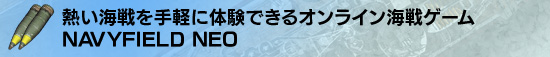 ǮڤθǤ륪饤沈ࡤNAVYFIELD NEO