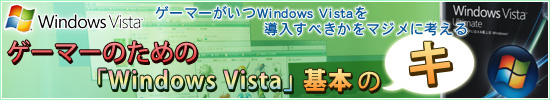 ޡΤΡWindows Vista״ܤΥ