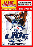EA BEST NBA 饤 2001