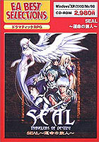 EA BEST SELECTIONS SEAL ̿ι͡