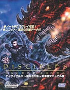 ǥץ륺 ʤϡ ܸޥ˥奢ձѸ