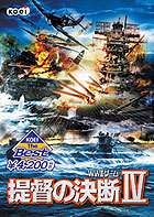 ĤηIV KOEI The BEST