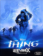 ͷʪ X ܸޥ˥奢ձѸ