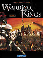 Warrior Kings ܸ