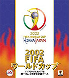 2002 FIFAɥå