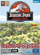 JURASSIC PARK OPERATION GENESISܸ 饷åѡĤ