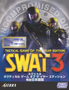SWAT3 �����ƥ����� ������ ���� �� ���䡼 ���ǥ������ �������ܸ���
