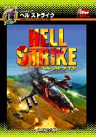 إ륹ȥ饤 Ѹǡܸޥ˥奢դʥץPCåȡ